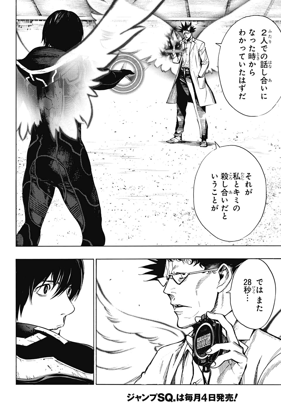 Platinum End - Chapter 51 - Page 30