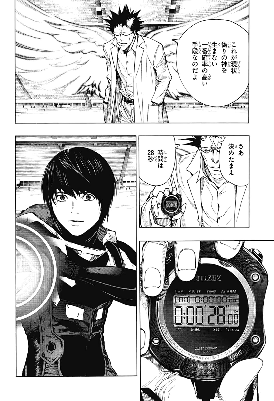 Platinum End - Chapter 51 - Page 4