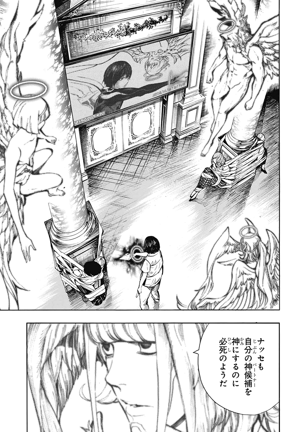 Platinum End - Chapter 52 - Page 13