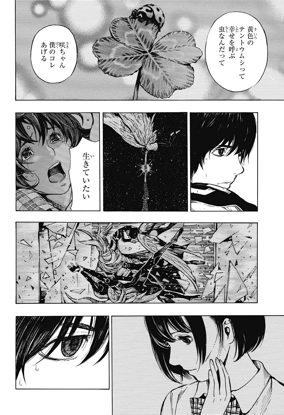 Platinum End - Chapter 52 - Page 16