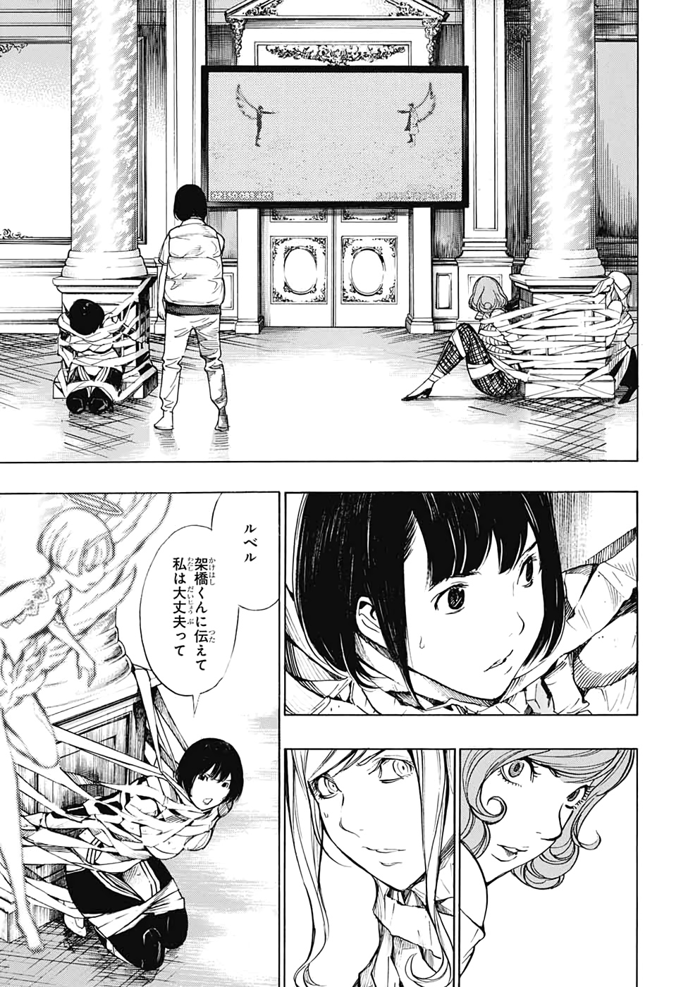 Platinum End - Chapter 52 - Page 3