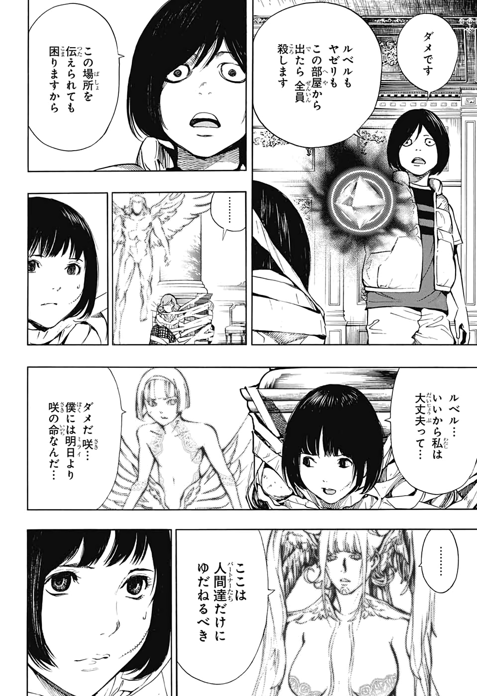 Platinum End - Chapter 52 - Page 4