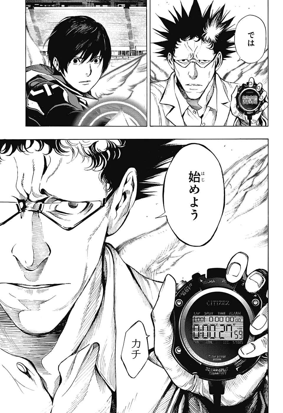 Platinum End - Chapter 52 - Page 5