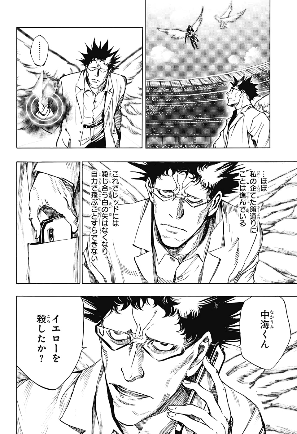 Platinum End - Chapter 53 - Page 12