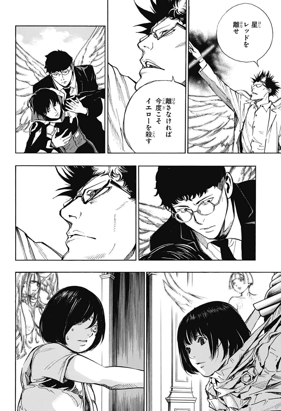 Platinum End - Chapter 53 - Page 14