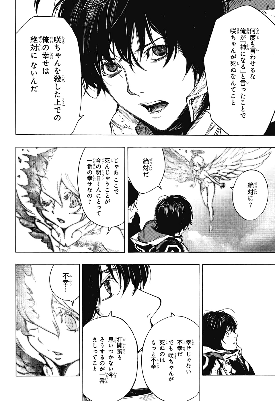 Platinum End - Chapter 53 - Page 26