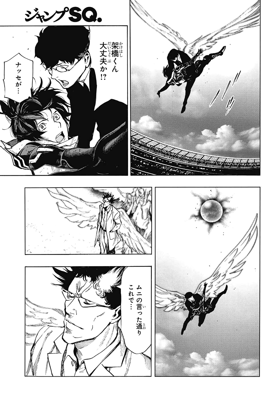 Platinum End - Chapter 53 - Page 3