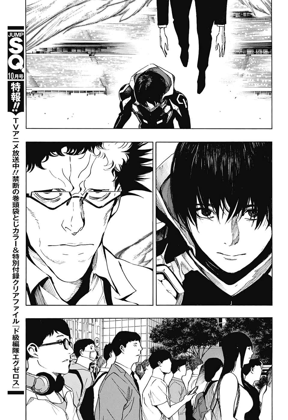 Platinum End - Chapter 53 - Page 31