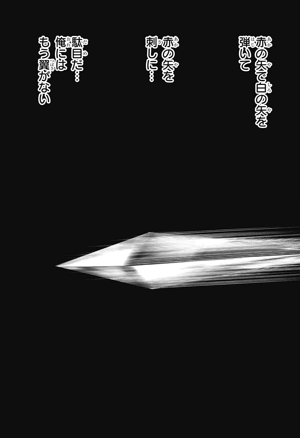 Platinum End - Chapter 53 - Page 36