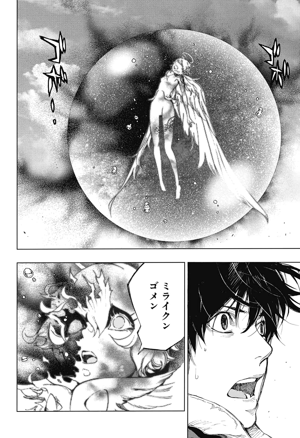 Platinum End - Chapter 53 - Page 4