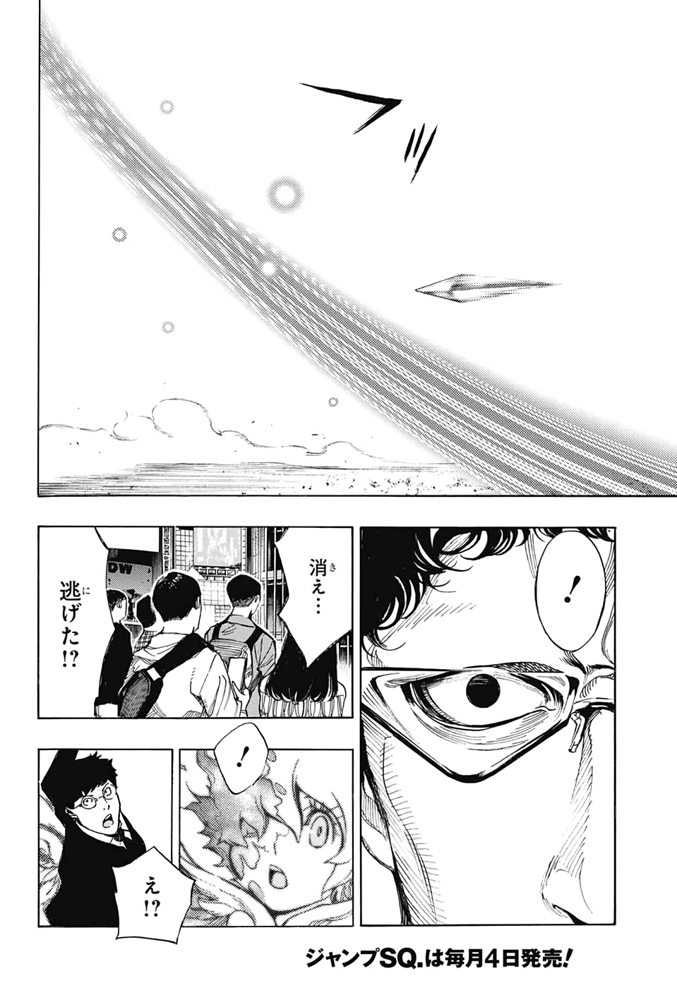 Platinum End - Chapter 53 - Page 40