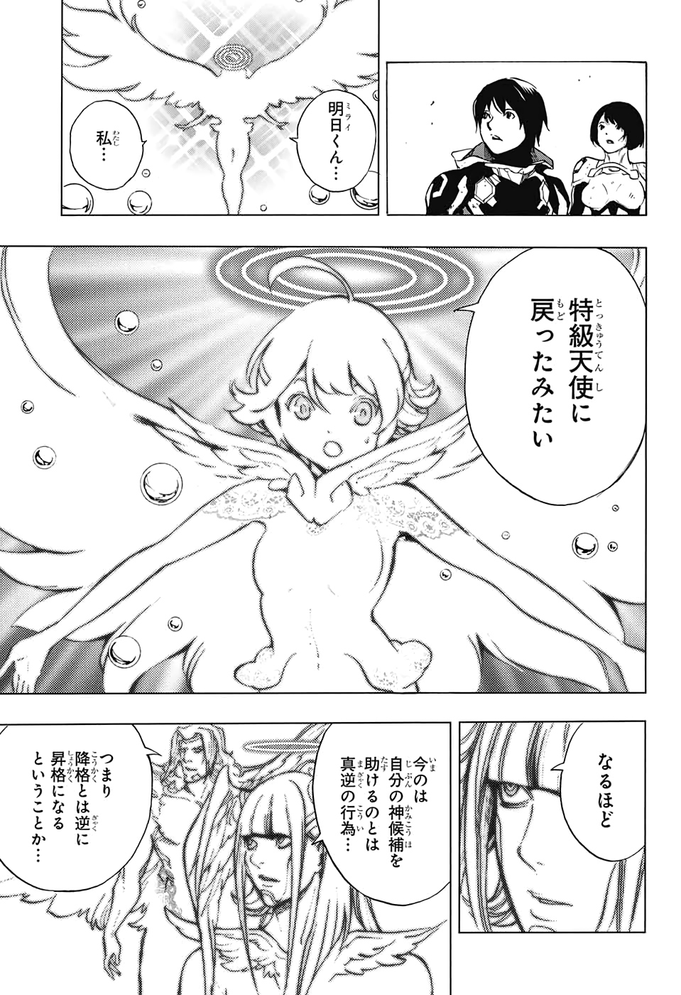 Platinum End - Chapter 54 - Page 17