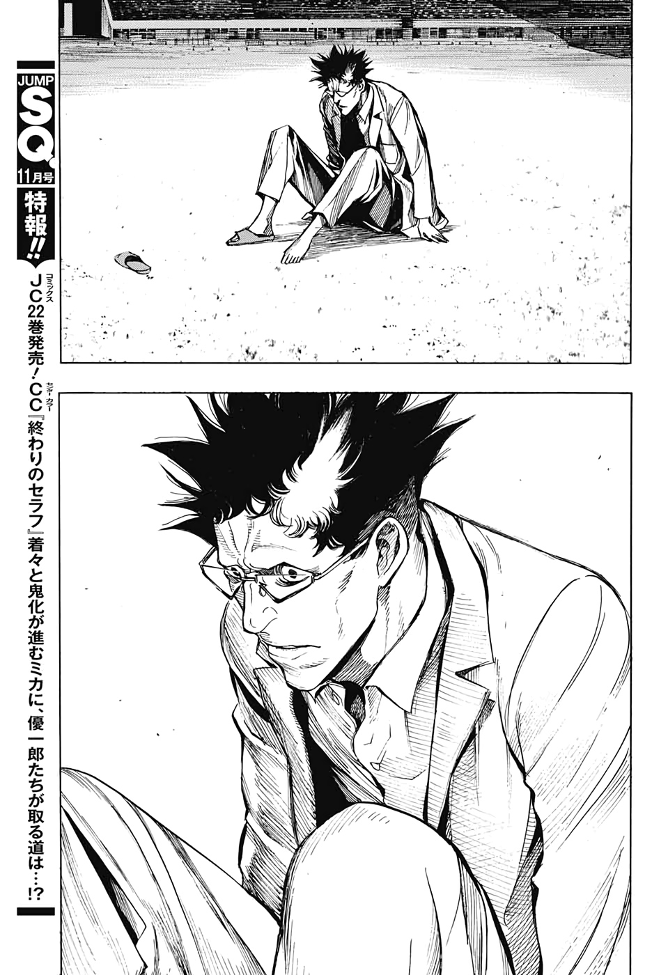 Platinum End - Chapter 54 - Page 19