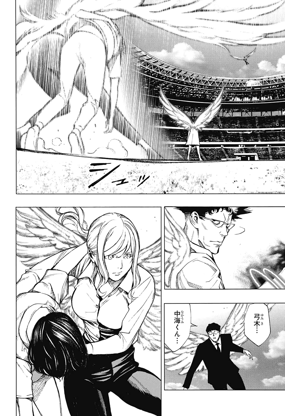 Platinum End - Chapter 54 - Page 2