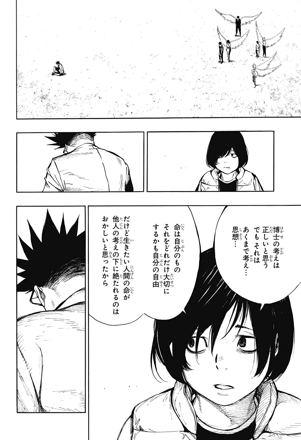 Platinum End - Chapter 54 - Page 26