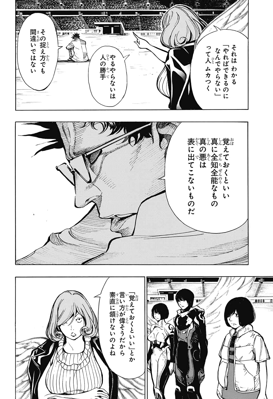 Platinum End - Chapter 54 - Page 30