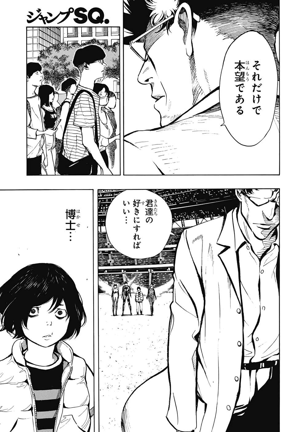 Platinum End - Chapter 54 - Page 37