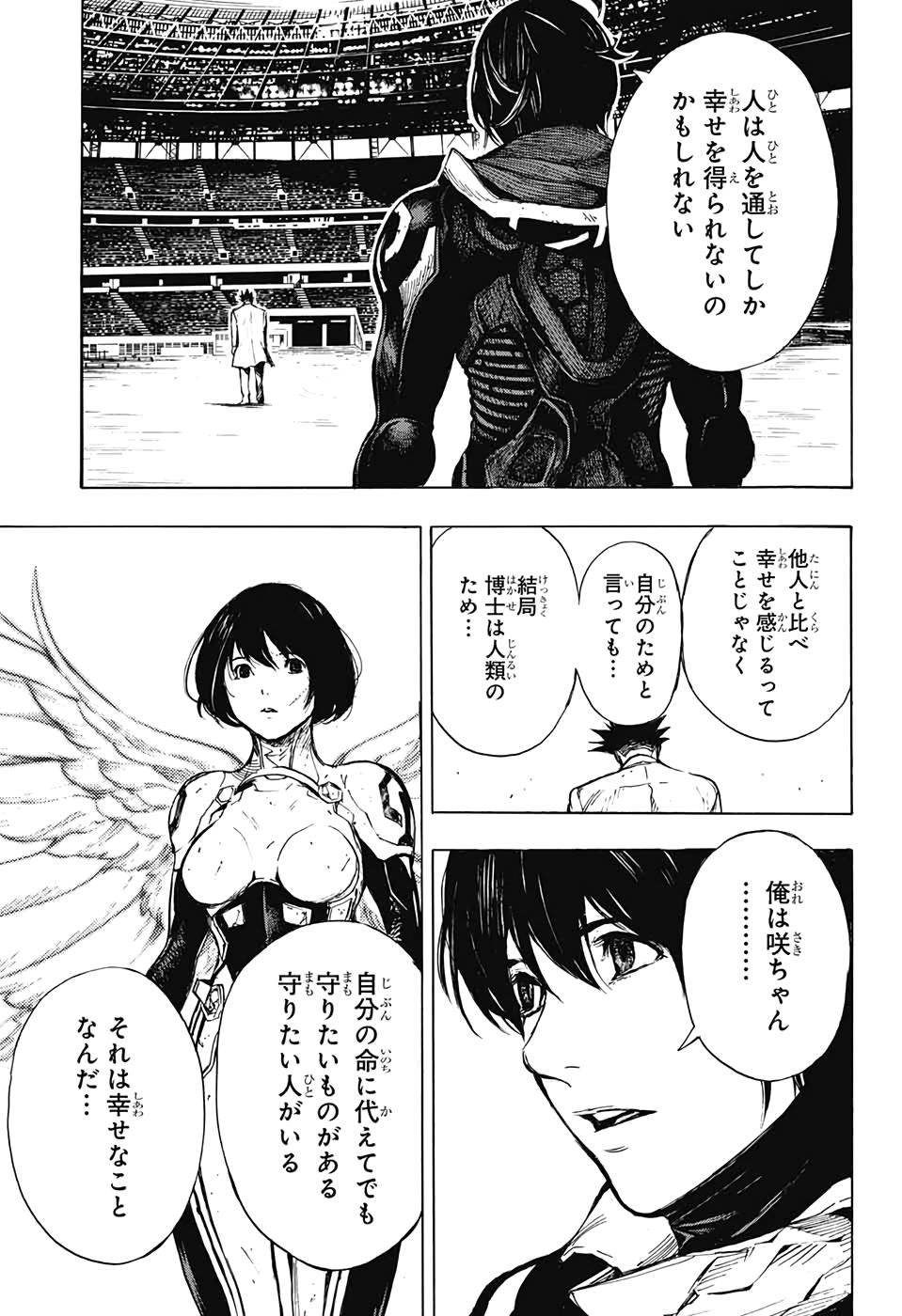 Platinum End - Chapter 54 - Page 39