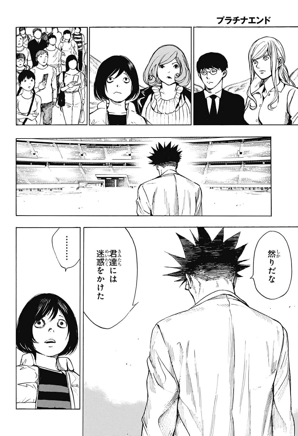 Platinum End - Chapter 54 - Page 40