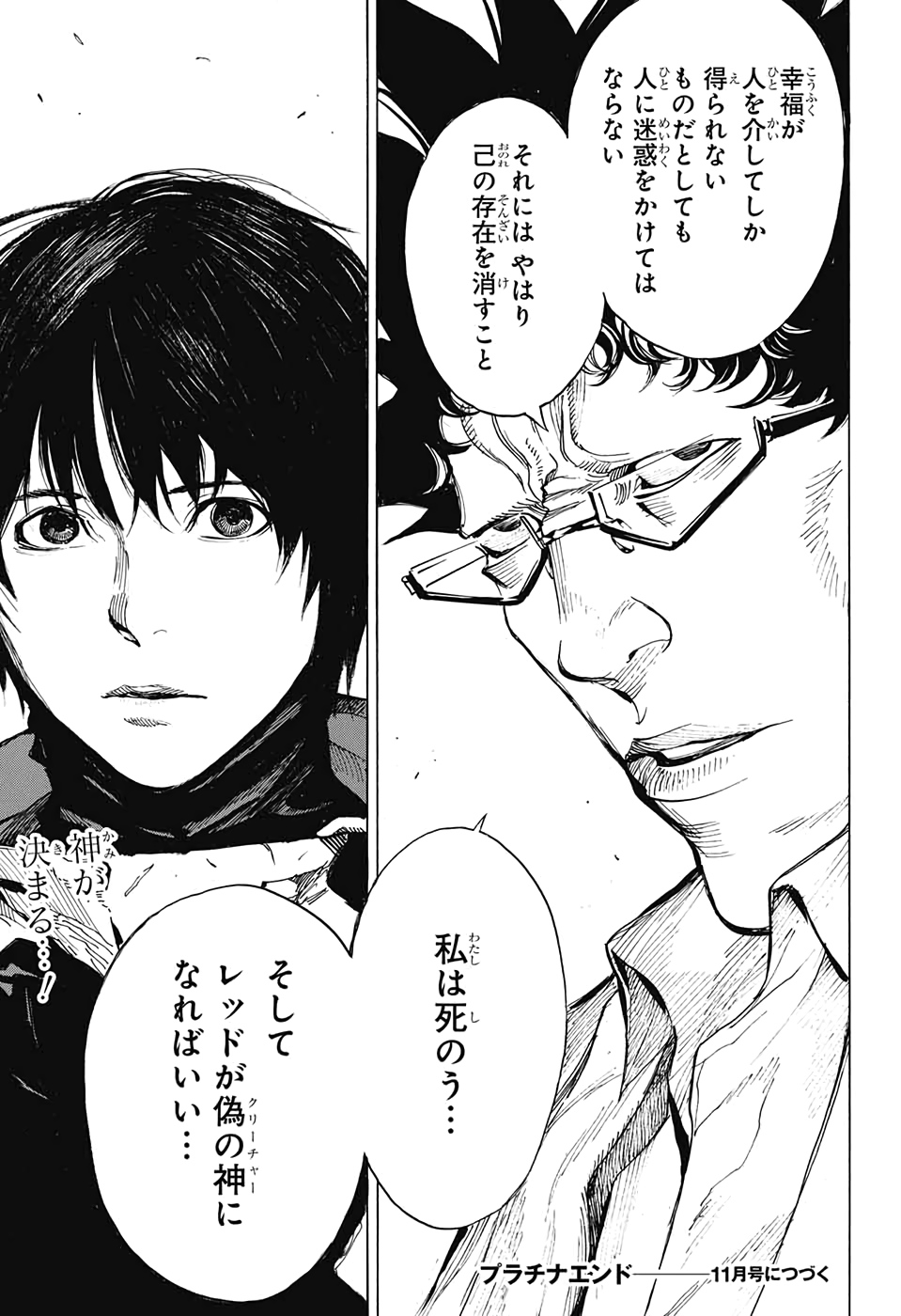 Platinum End - Chapter 54 - Page 41