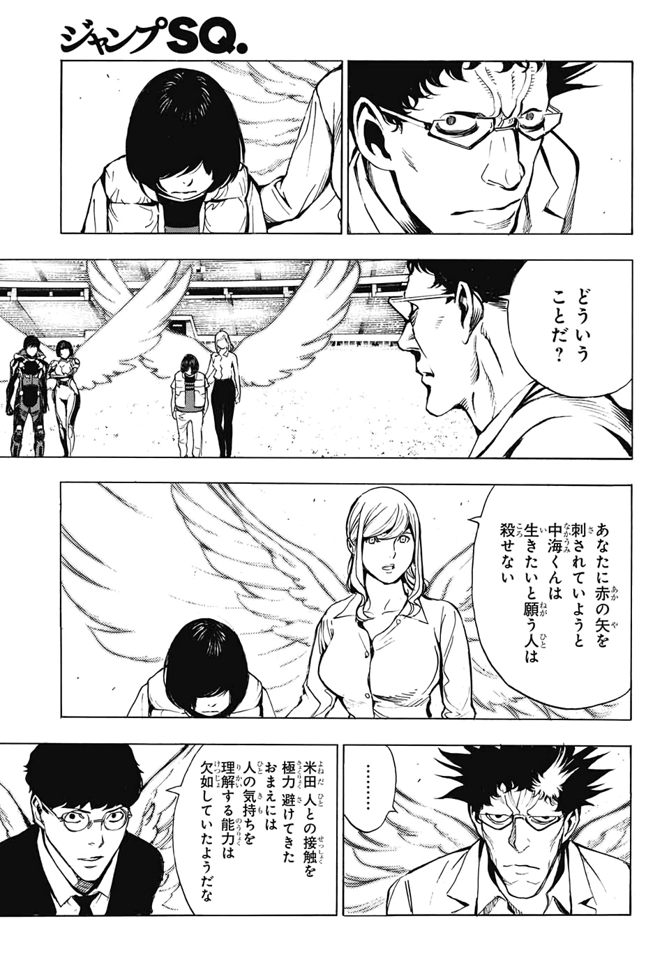 Platinum End - Chapter 54 - Page 5