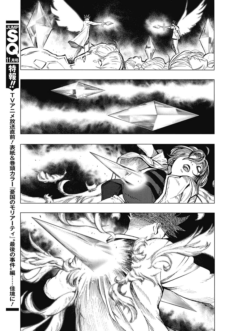 Platinum End - Chapter 54 - Page 7