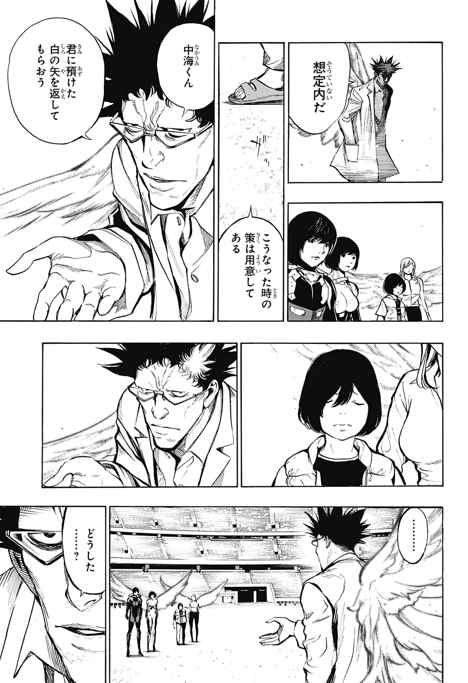 Platinum End - Chapter 54 - Page 9