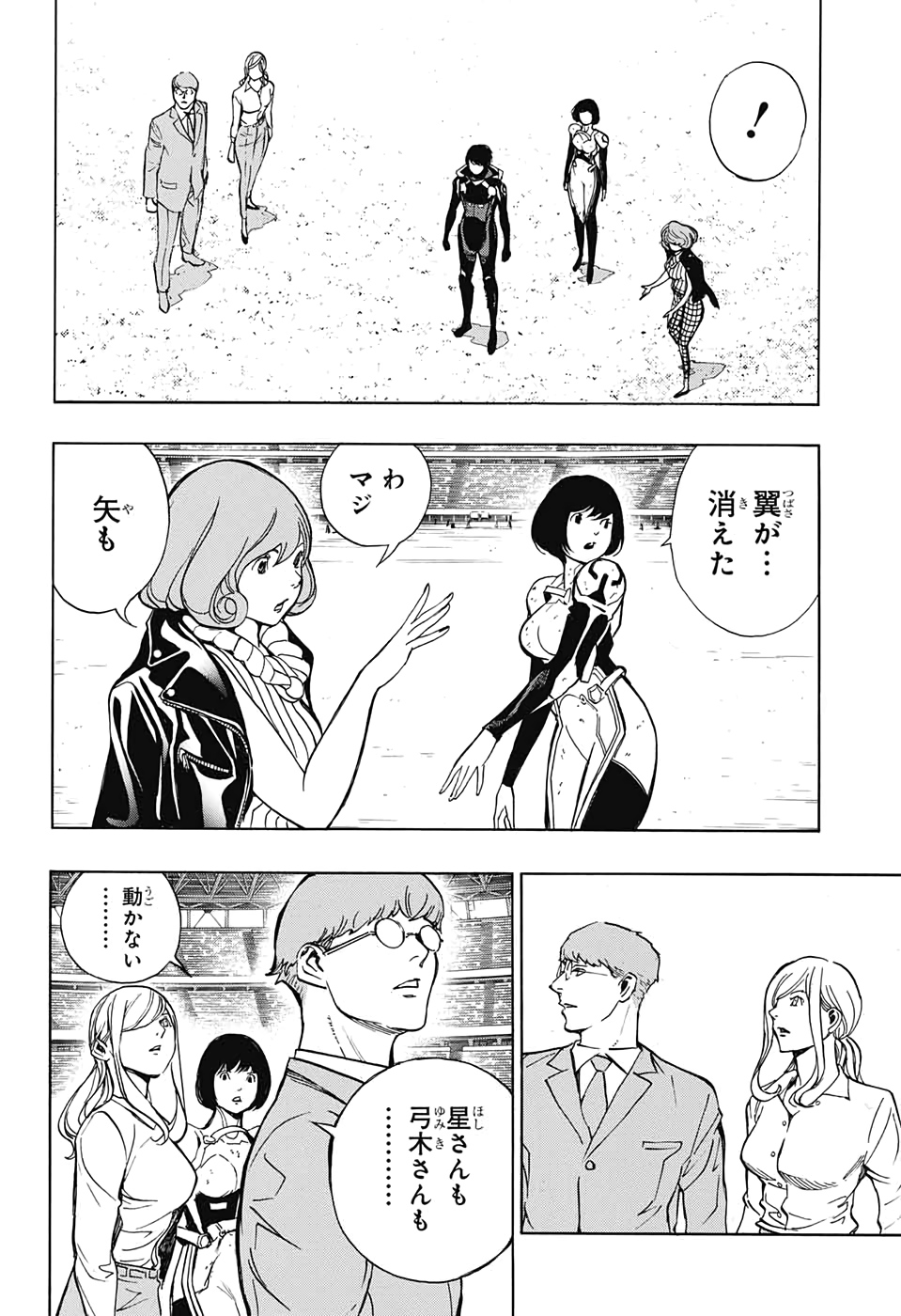 Platinum End - Chapter 55 - Page 20