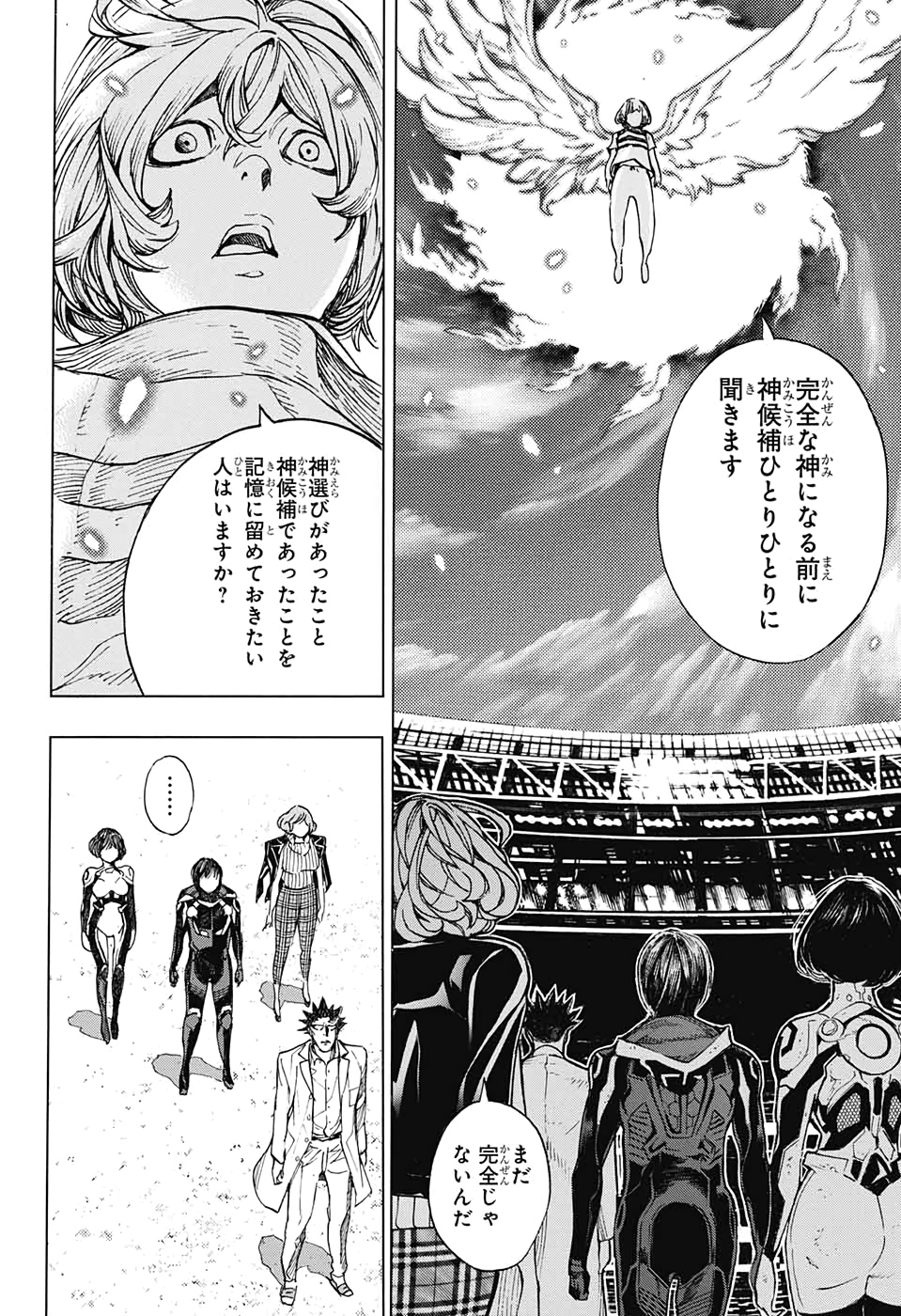 Platinum End - Chapter 55 - Page 22