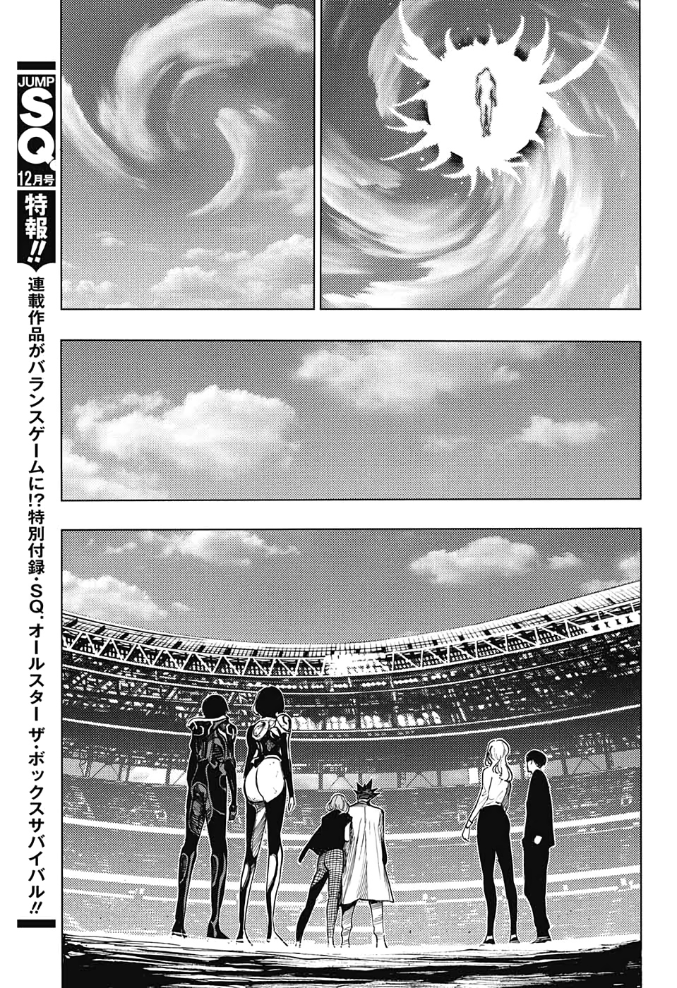Platinum End - Chapter 55 - Page 29