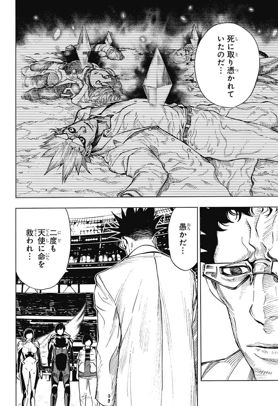 Platinum End - Chapter 55 - Page 4