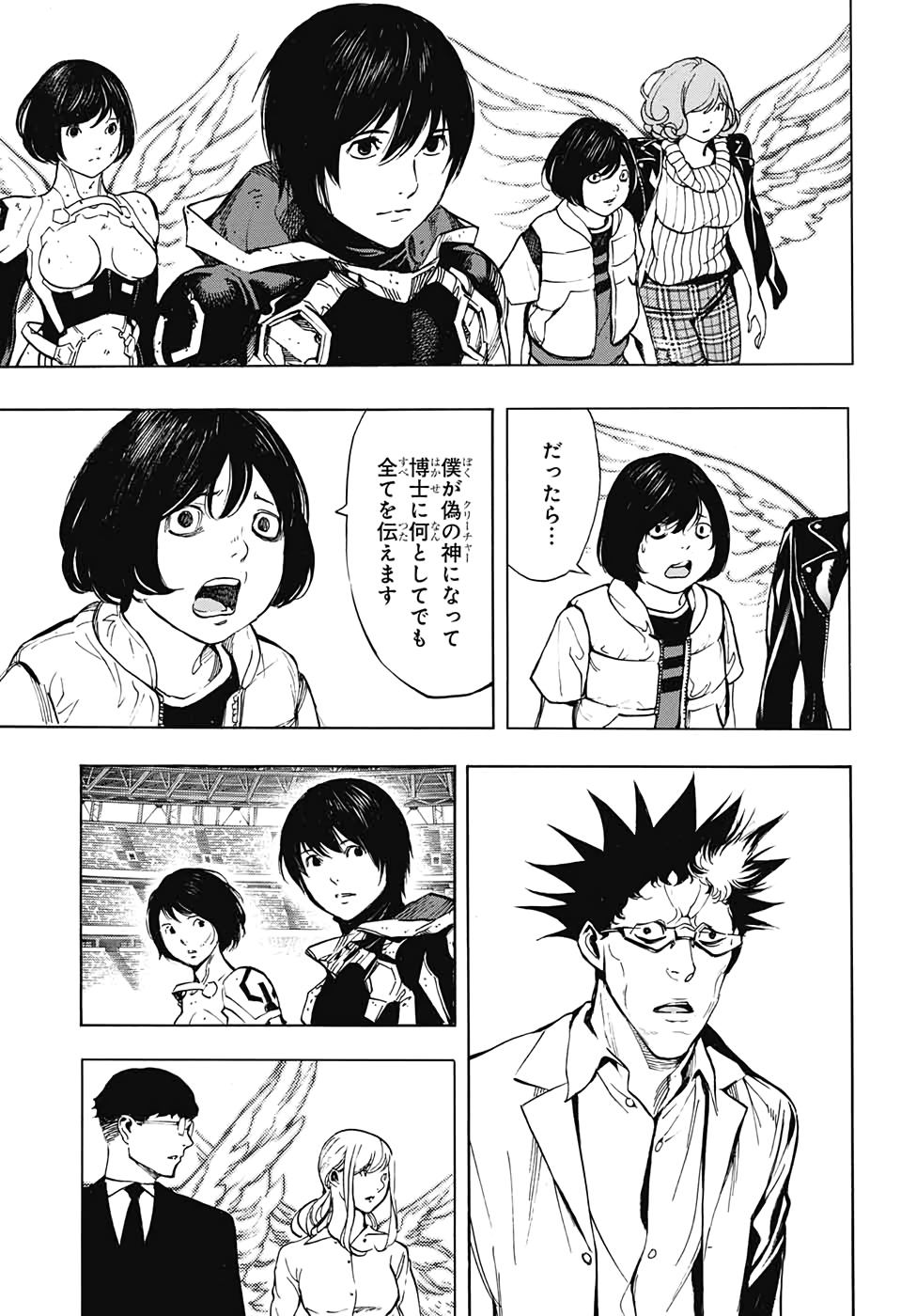 Platinum End - Chapter 55 - Page 5