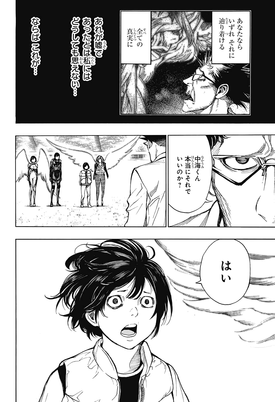 Platinum End - Chapter 55 - Page 8