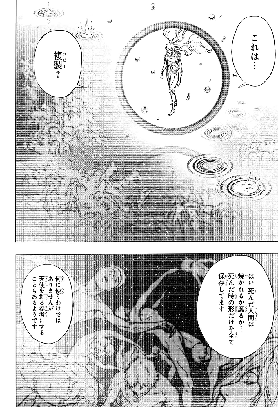 Platinum End - Chapter 56 - Page 10