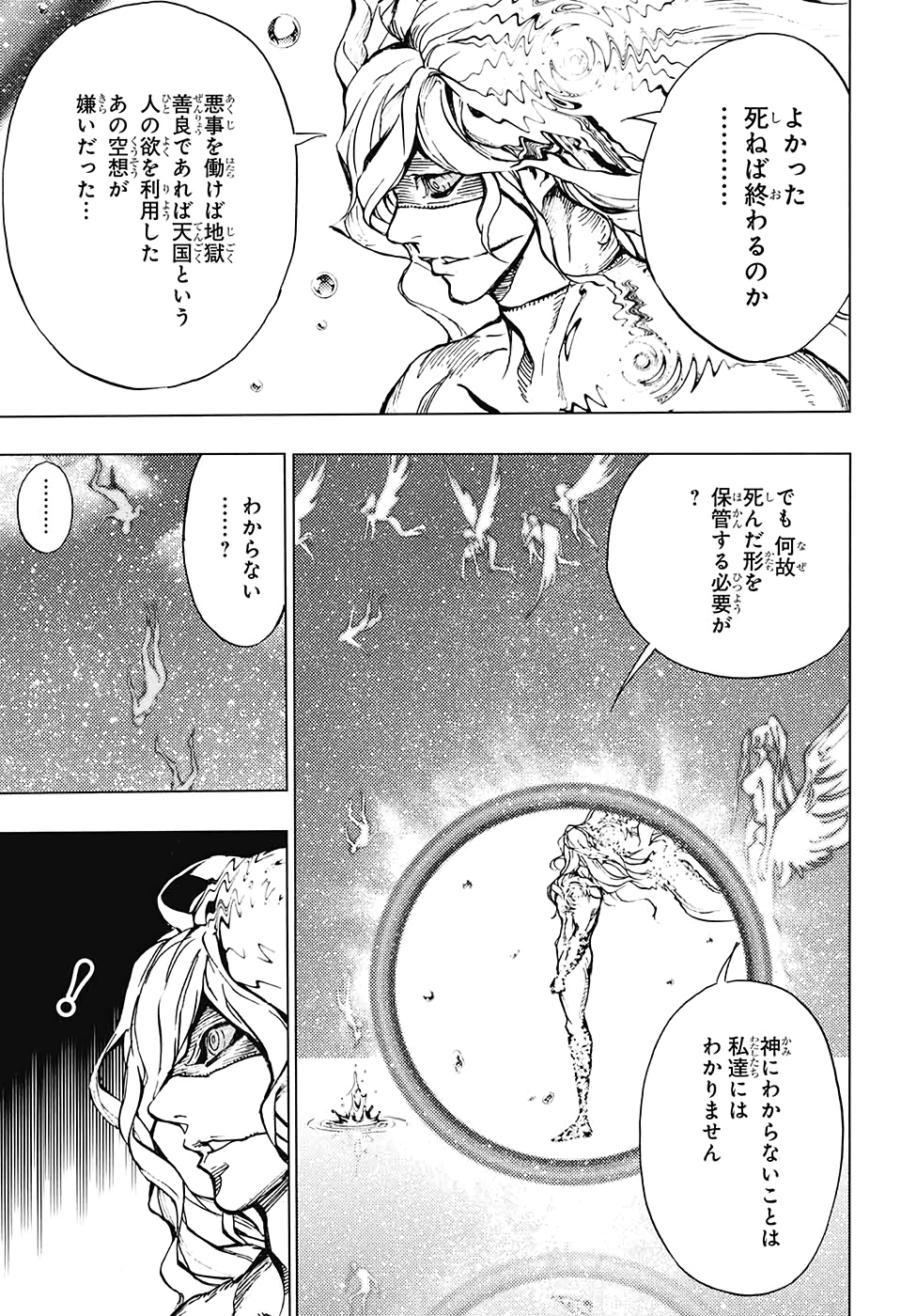 Platinum End - Chapter 56 - Page 11