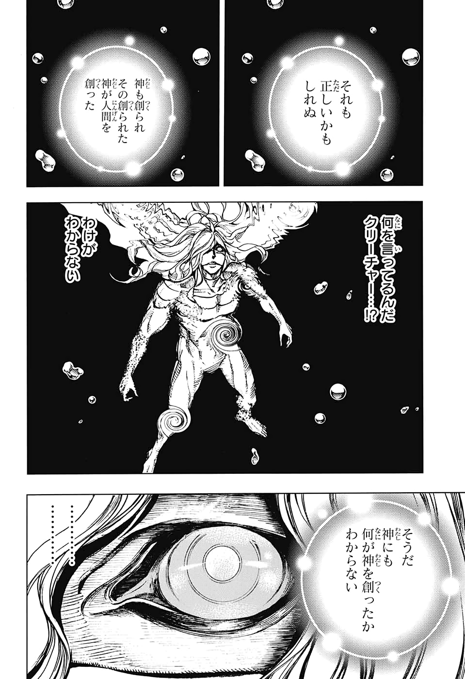 Platinum End - Chapter 56 - Page 14