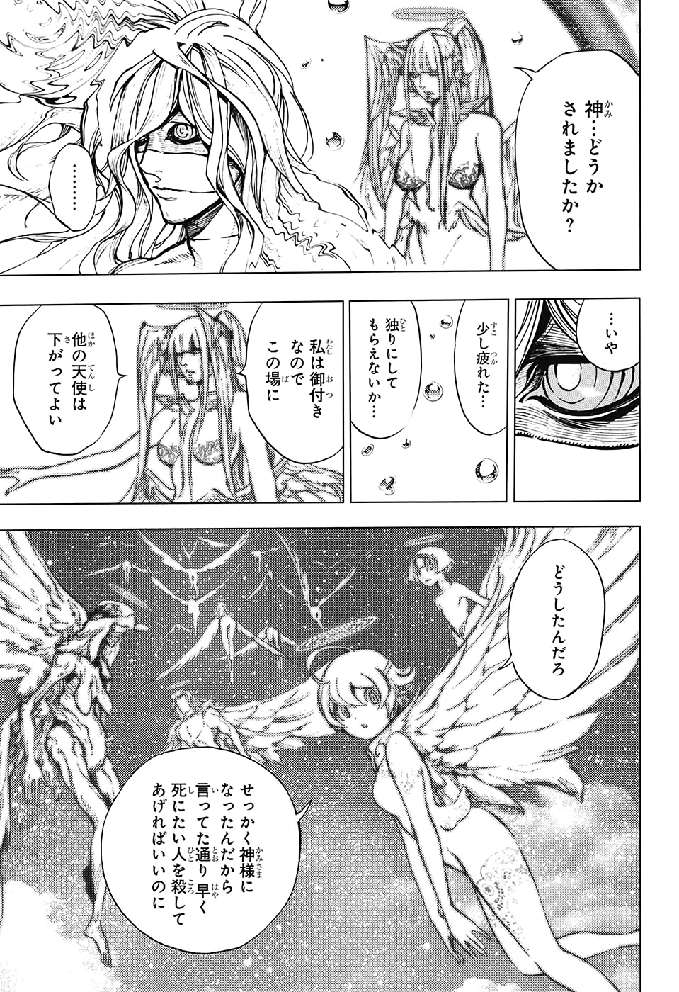 Platinum End - Chapter 56 - Page 15