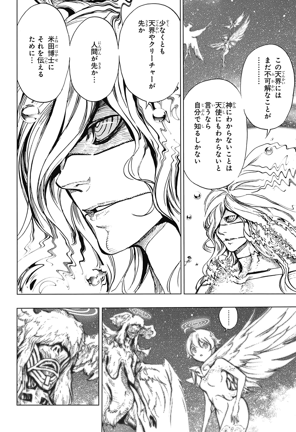 Platinum End - Chapter 56 - Page 16