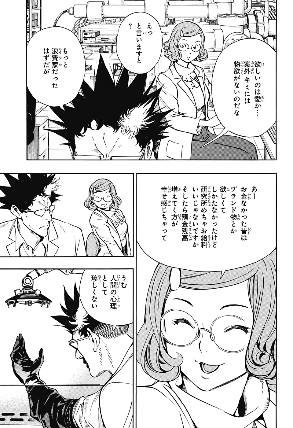 Platinum End - Chapter 56 - Page 19