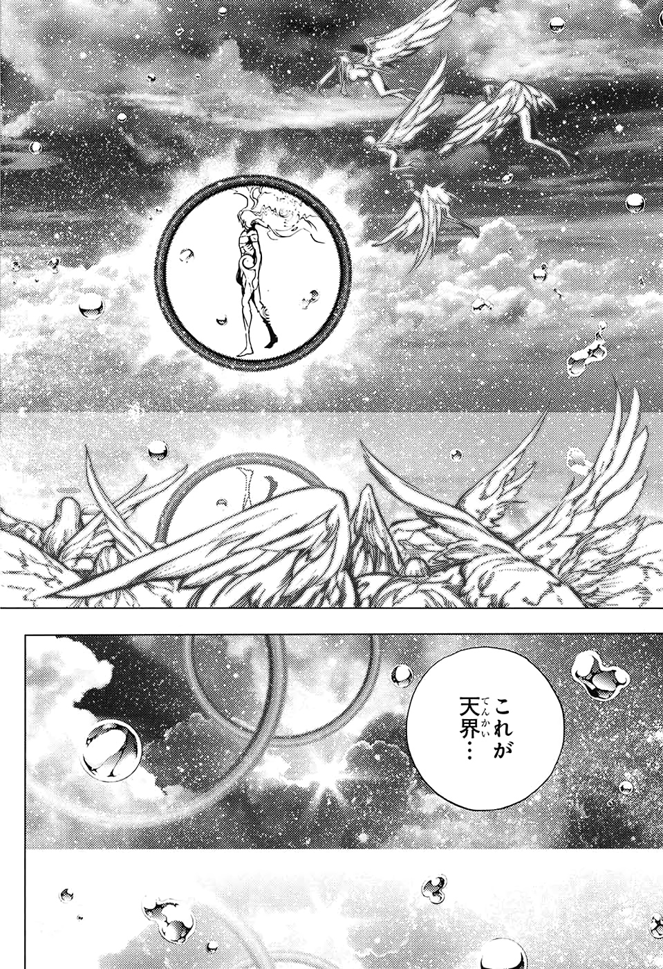 Platinum End - Chapter 56 - Page 2