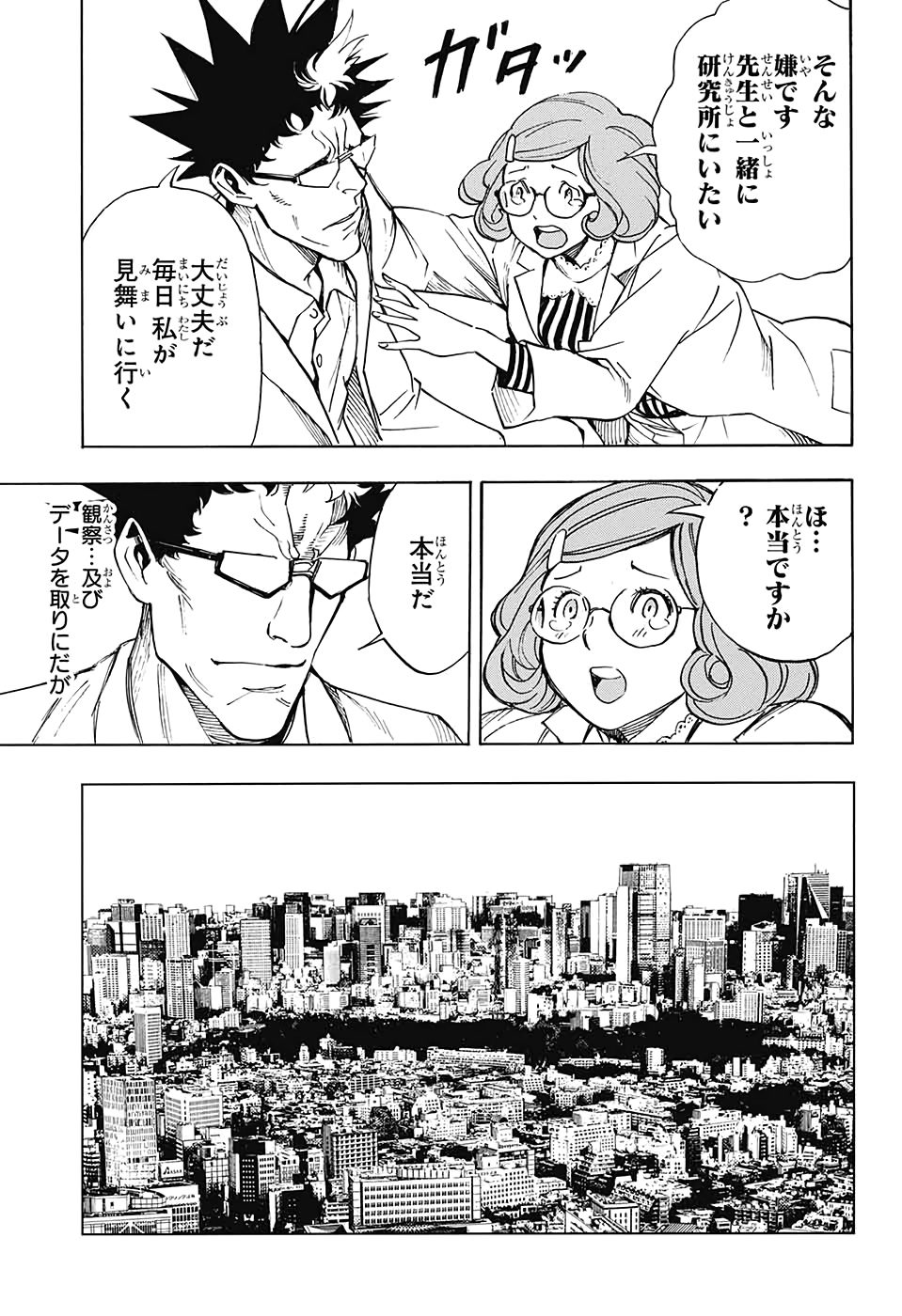 Platinum End - Chapter 56 - Page 27