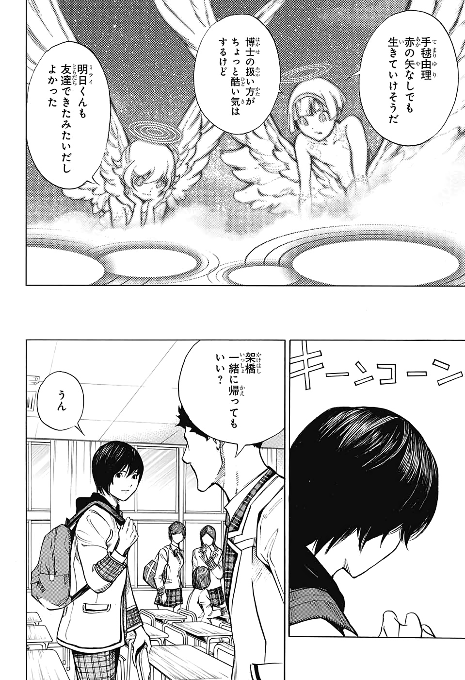 Platinum End - Chapter 56 - Page 28