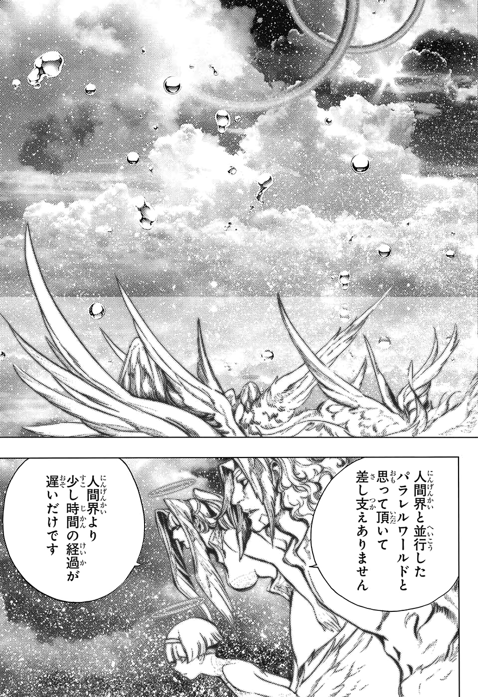 Platinum End - Chapter 56 - Page 3