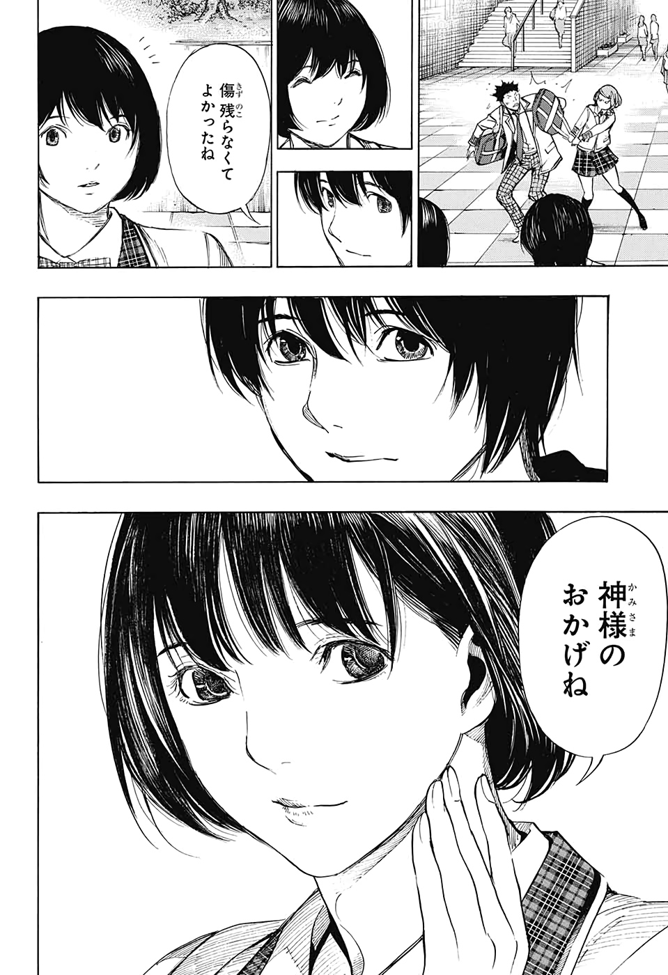 Platinum End - Chapter 56 - Page 32