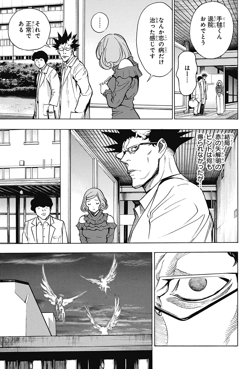 Platinum End - Chapter 56 - Page 33