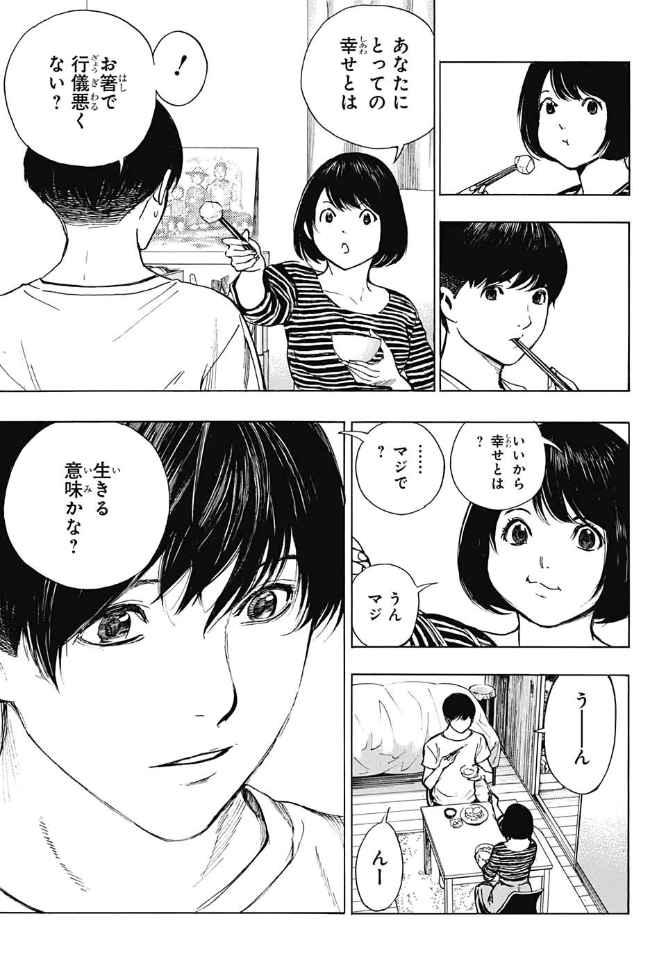 Platinum End - Chapter 57 - Page 11