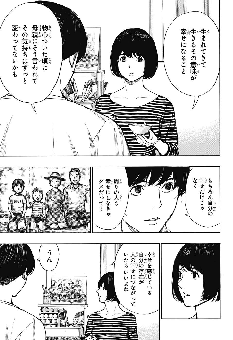 Platinum End - Chapter 57 - Page 13