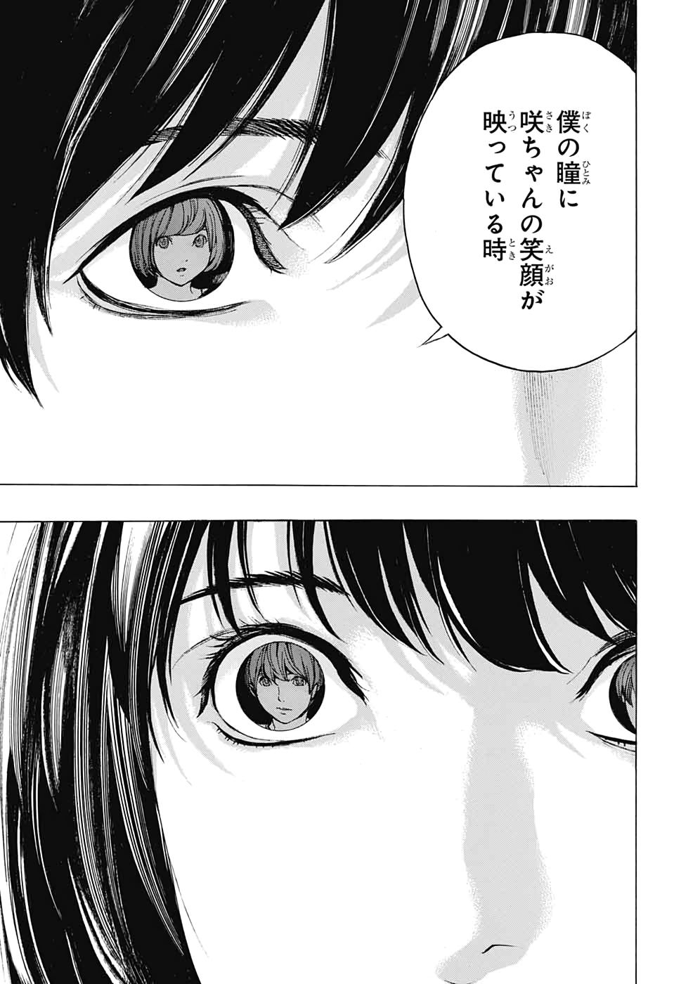 Platinum End - Chapter 57 - Page 17