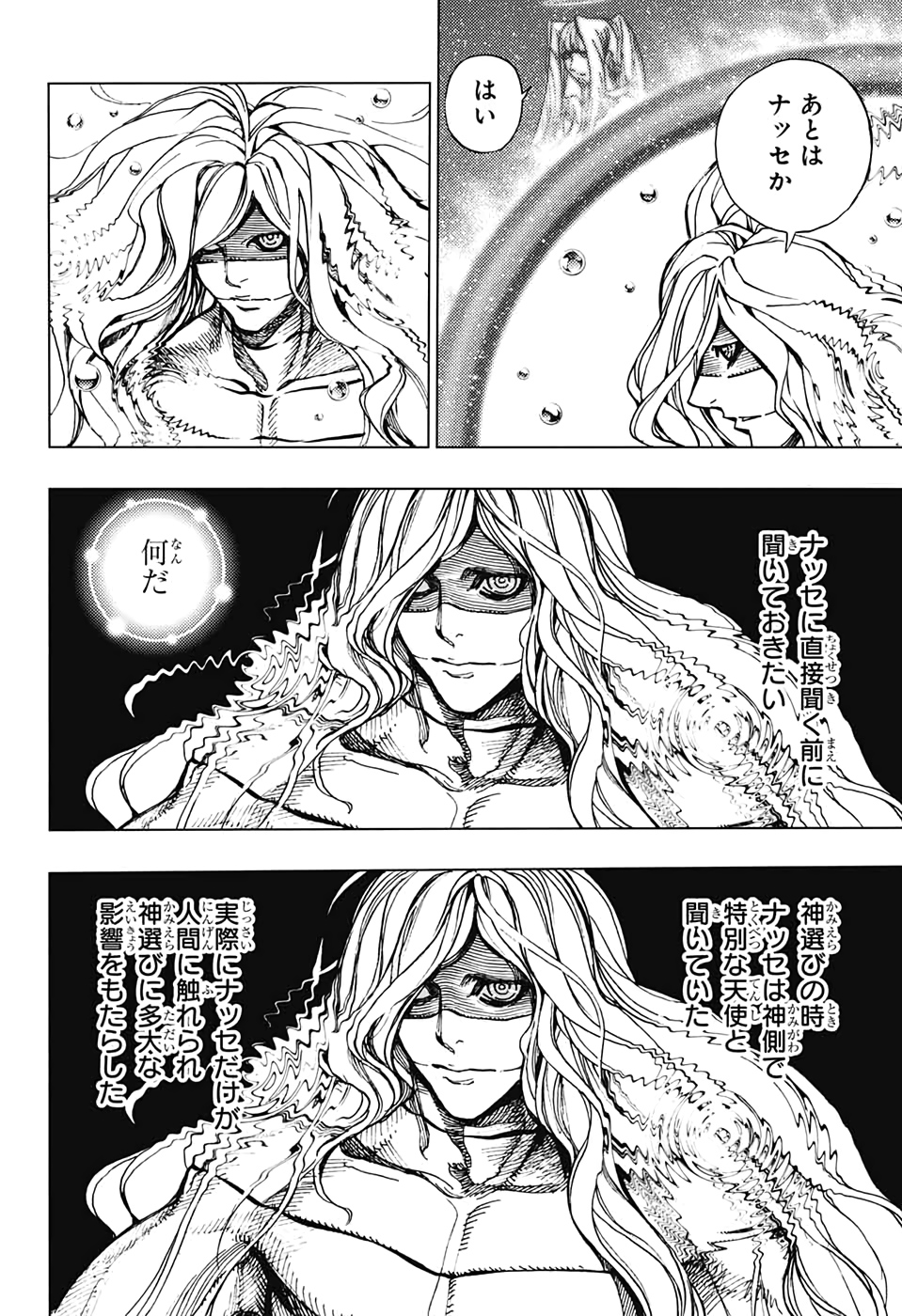 Platinum End - Chapter 57 - Page 21