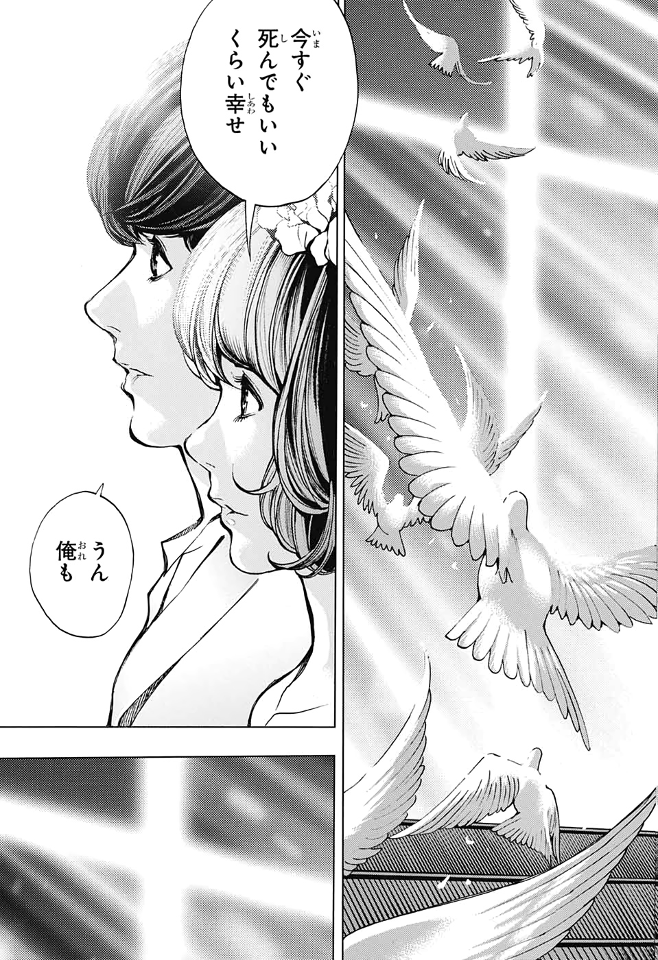 Platinum End - Chapter 57 - Page 24